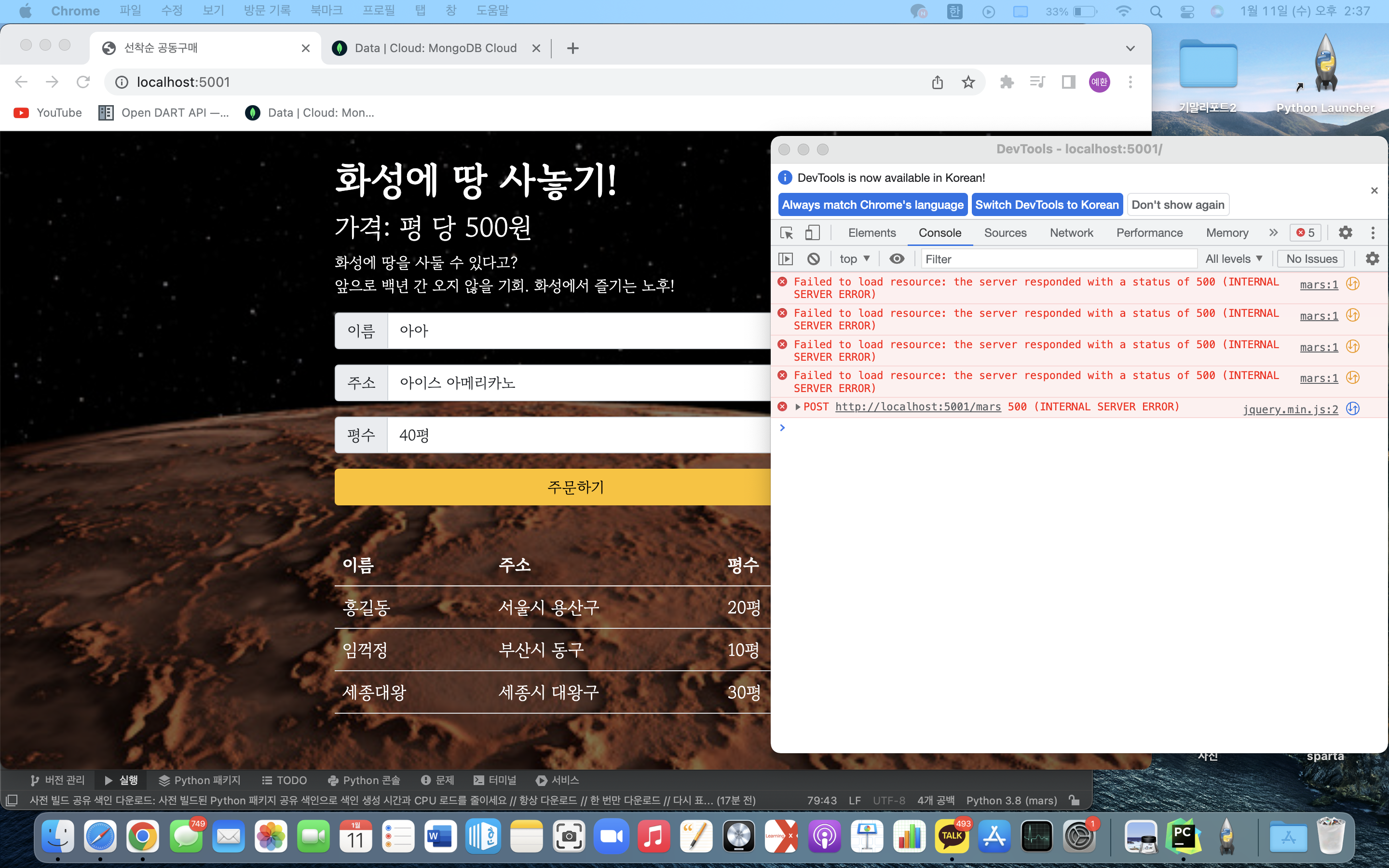 스파르타 즉문즉답